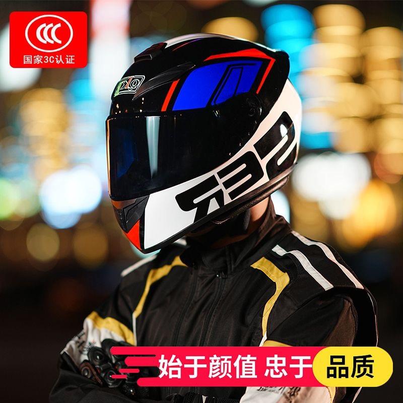 3C认证摩托车头盔男女蓝牙机车全盔覆式四季通用复古个性酷防雾盔
