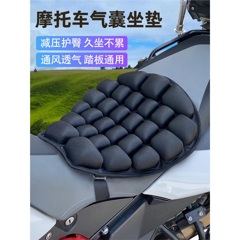 摩托车坐垫套夏季防晒防水套减震气囊充气透气踏板车电动车软座垫