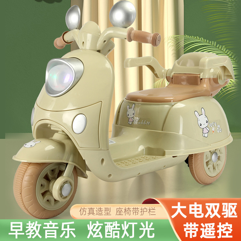 儿童电动车摩托车男女宝宝充电三轮车可坐人玩具车遥控双驱动电瓶
