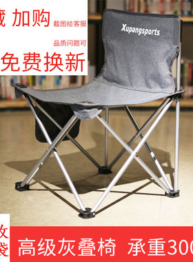 户外折叠椅结实画凳钓鱼凳子学生画画写生椅美术便携专用靠背椅子