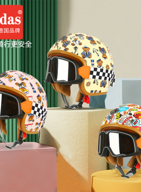 德国qudas奇达士3C认证儿童头盔男女童电动车4/3盔四季小孩电瓶盔