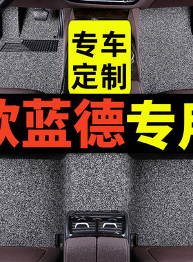 三菱欧蓝德脚垫汽车专用5座7广汽用品地毯2021款21地垫五座老北京