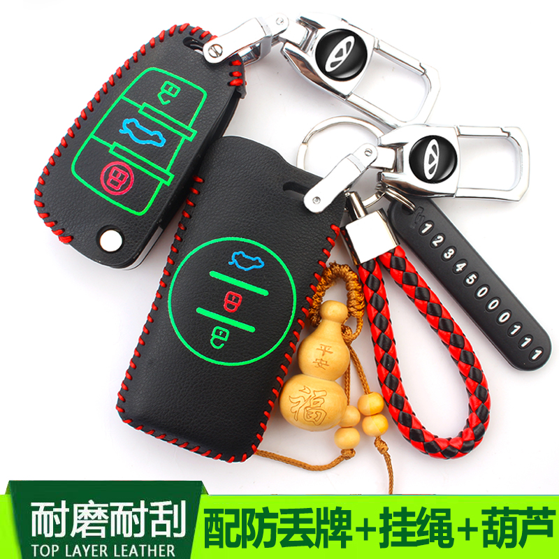 奇瑞E3瑞虎8艾瑞泽5/gx钥匙套2020款瑞虎7/5X/3X汽车专用遥控包扣