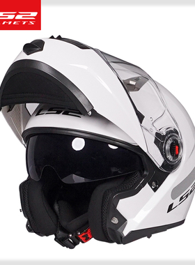正品LS2摩托车头盔男女双镜片揭面盔机车全盔防雾电动车四季通用F