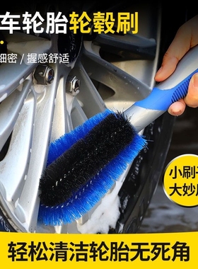 轮毂刷子专用洗车工具神器长柄硬毛轮胎发动机清洗摩托汽车软毛刷