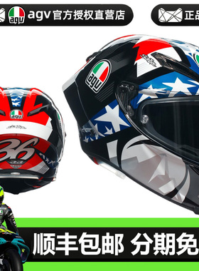 AGV摩托车头盔全盔男士碳纤维PISTA GP RR赛道防雾四季通用限量版