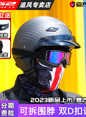 ls2头盔玻璃钢复古半盔哈雷摩托车男女3C电动机车夏日式瓢盔of568