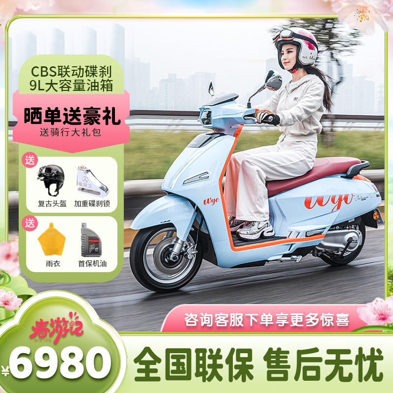 重庆嘉陵嘉鹏赛戈125小姜戈复古踏板摩托车两轮燃油摩托车可上牌