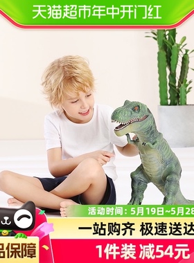 RECUR恐龙玩具软胶仿真动物模型特大号雷克斯暴龙男孩儿童节礼物
