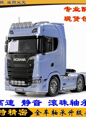 田宫 遥控拖头系列 1/14 Scania 斯堪尼亚 770S 6×4 56368 轴承