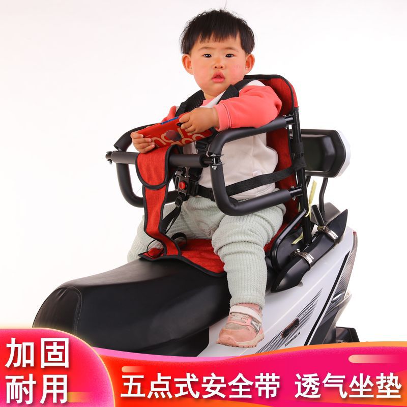 电动车后座护栏放坐椅电车小孩上的扶手杆儿童加宽摩托车座椅后置