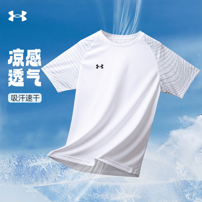 UA安德玛夏季新款男短袖T恤速干运动健身透气足球训练服