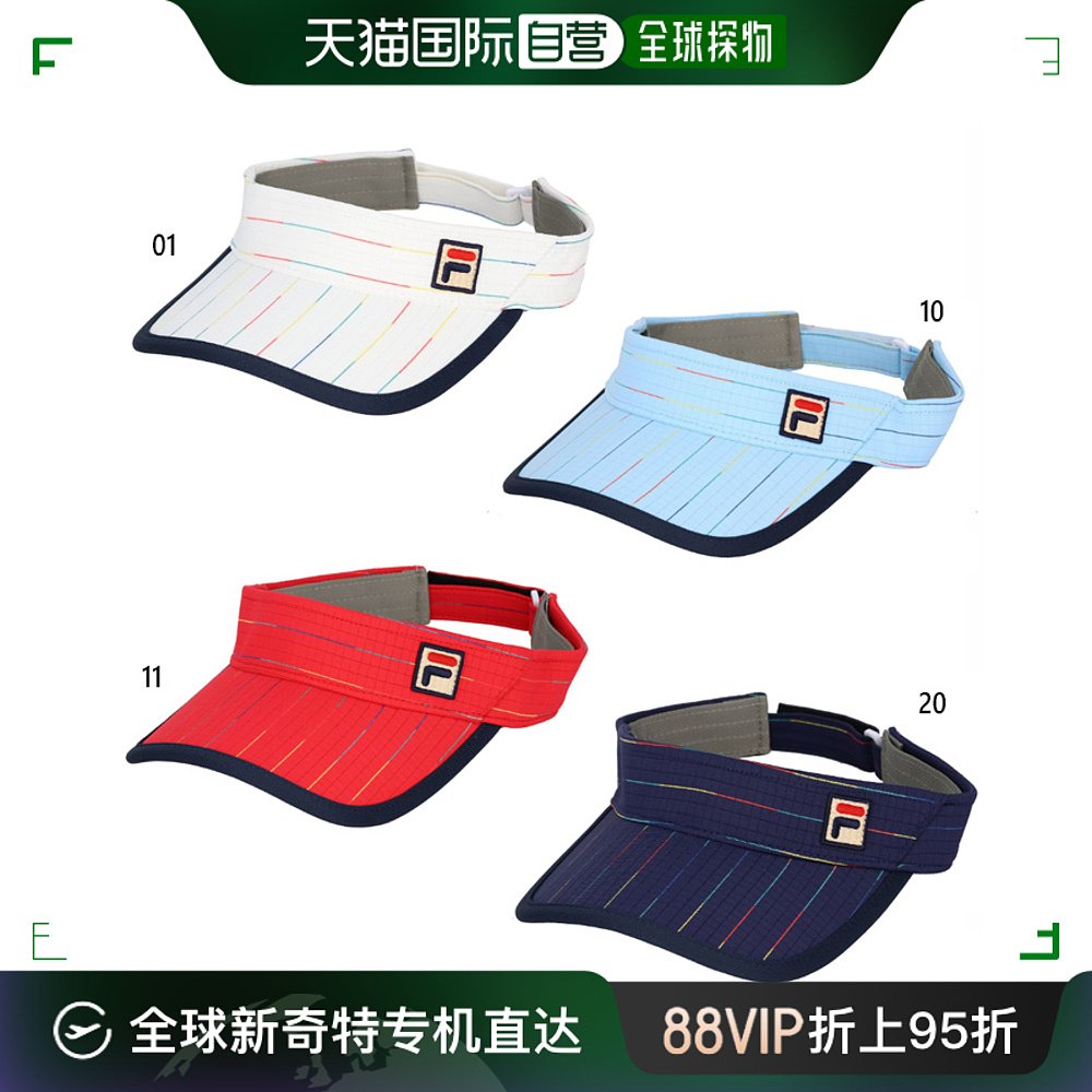 日本直邮FILA 女式彩虹边框遮阳板网球装备帽子白色海军蓝色红色
