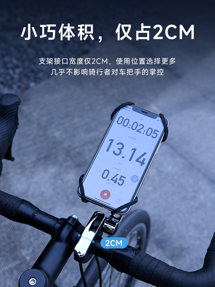 小红书同款小布大行单车手机架自行车把防震稳固骑行导航自拍公路