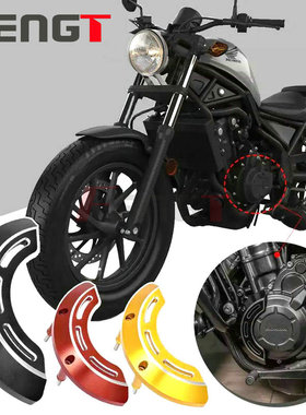 适用于本田 CMX300 CMX500 摩托车改装件左发动机保护罩 防摔块