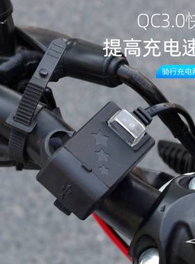 12v48v72v转5V踏板电动摩托车USB手机充电器防水快充改装电瓶通用