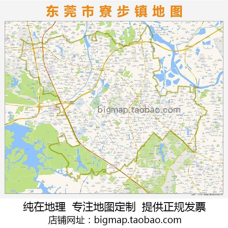 东莞市寮步镇地图 2022高清定制城市交通办公会议室挂图
