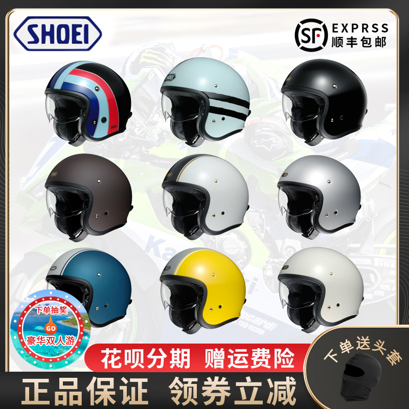 日本SHOEI JO四分之三头盔哈雷印第安凯旋复古机车摩托车成人半盔