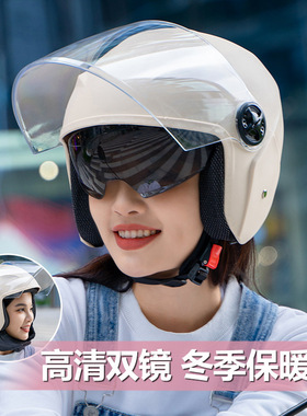 国家3C强制认证双镜电动车头盔男女士四季通用摩托车冬季安全盔