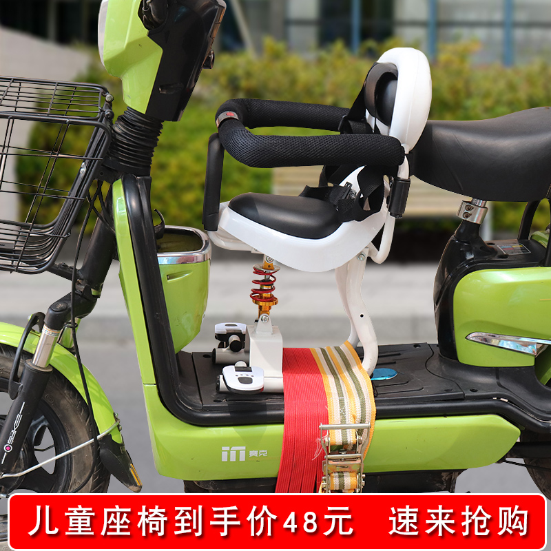 电动车儿童安全h座椅前置电瓶车坐凳电车踏板车摩托车宝宝婴儿坐