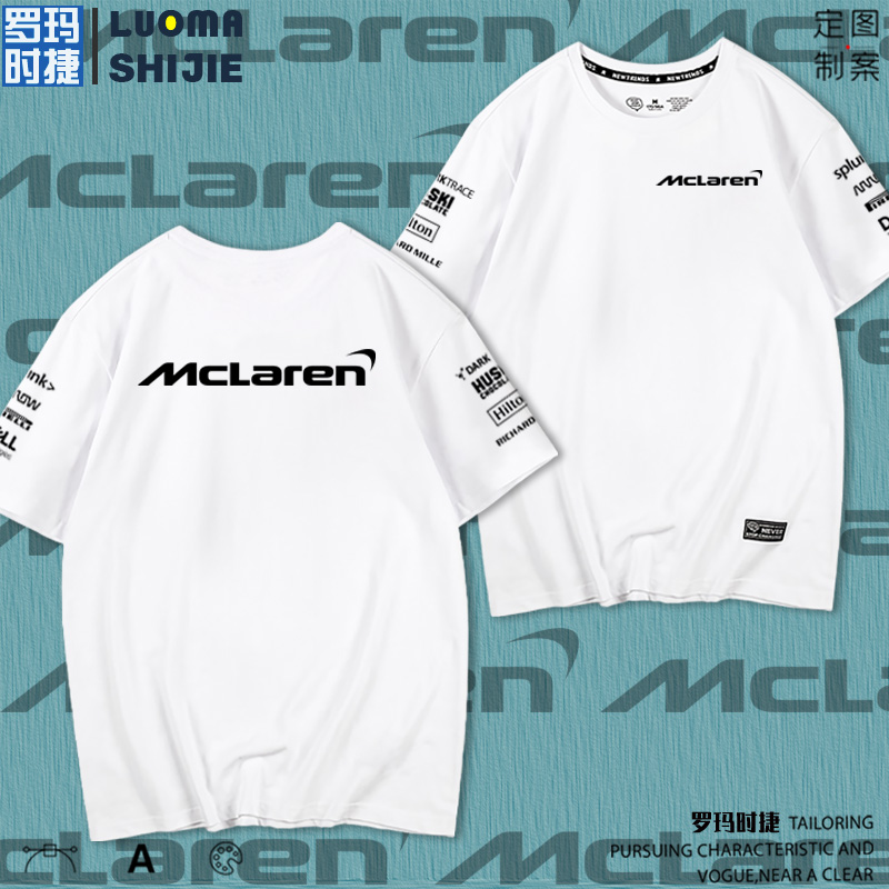 F1方程赛车周边设计感t恤男短袖 McLaren迈凯伦车队短袖t恤男纯棉