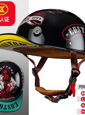 3C认证摩托车头盔机车电动自行车夏季半盔男女棒球帽骑行复古瓢盔