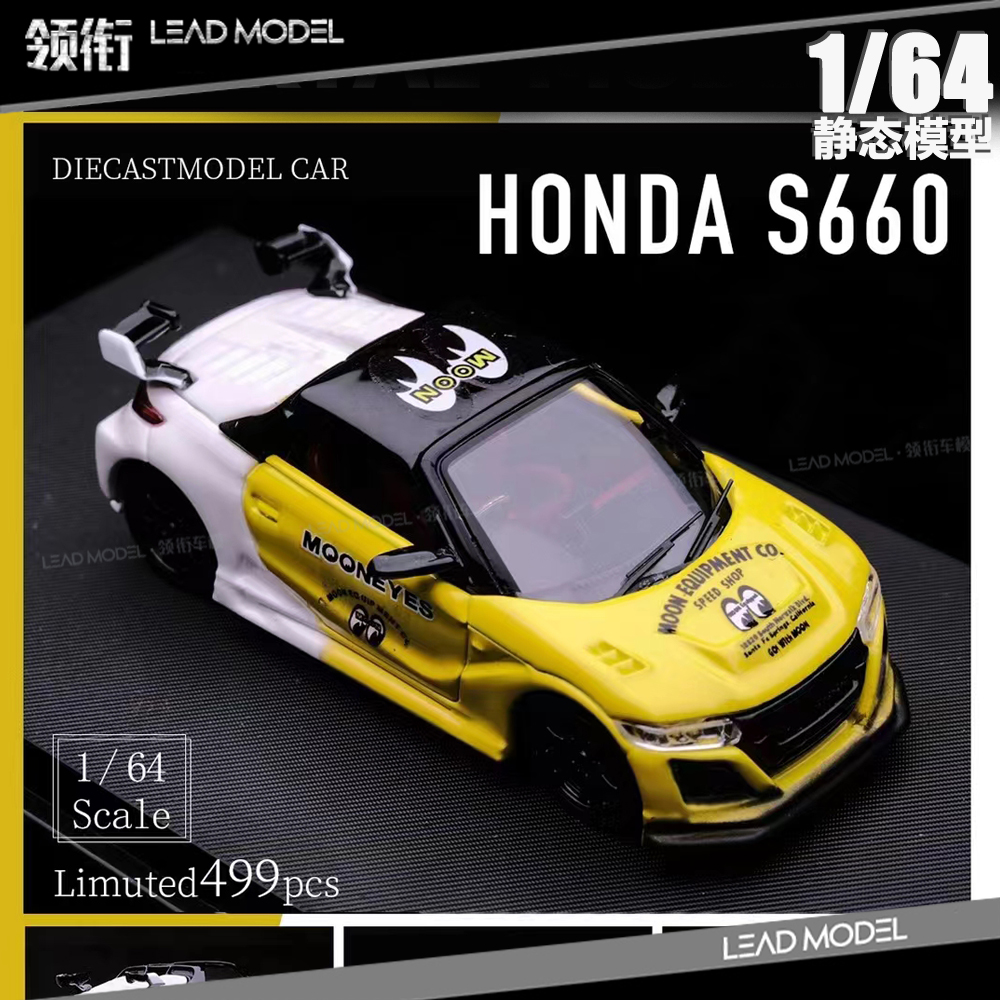 预订|Honda S660 Mugen 无限 月亮眼涂装 Mortal 1/64 合金车模型