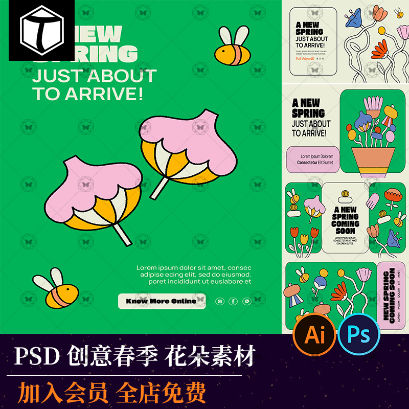 创意春天春季趣味卡通手绘插画花朵花卉图案海报设计素材模板PSD