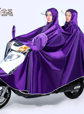 推荐电动车摩托车雨衣电瓶车单人双人男女成人加大加厚自行车骑行