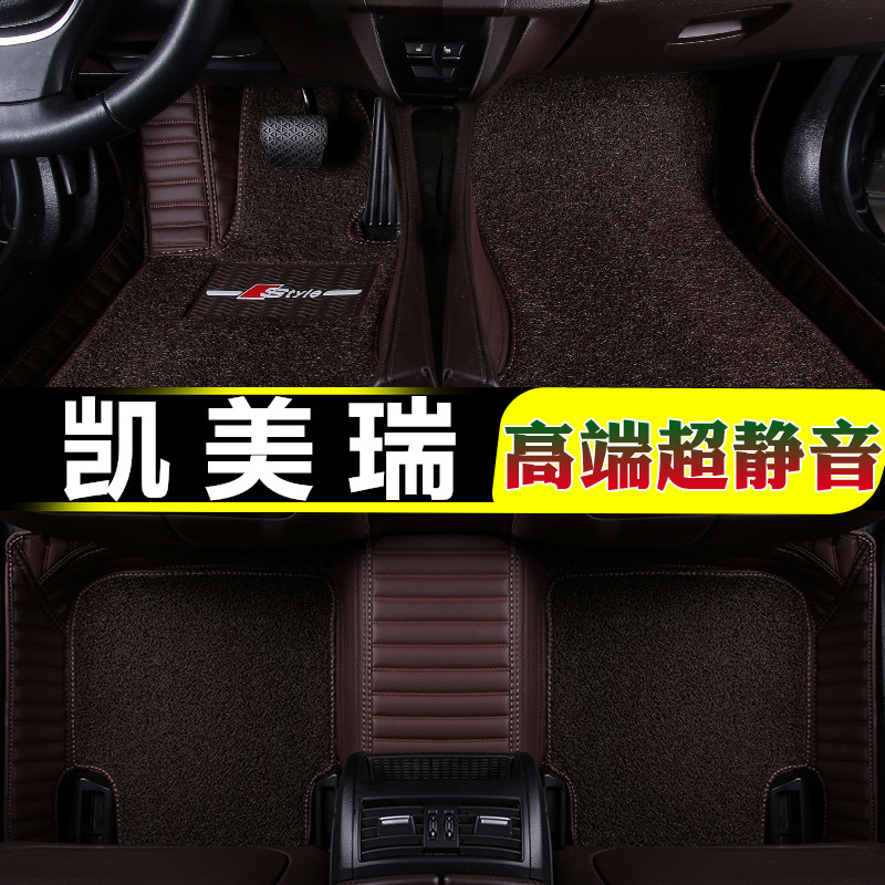 丰田凯美瑞脚垫2018款第八代凯美瑞六七代8代汽车全包围专用脚垫