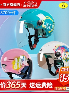 3C认证野马儿童头盔男孩女孩夏季防晒小孩电动摩托车半盔灰安全帽