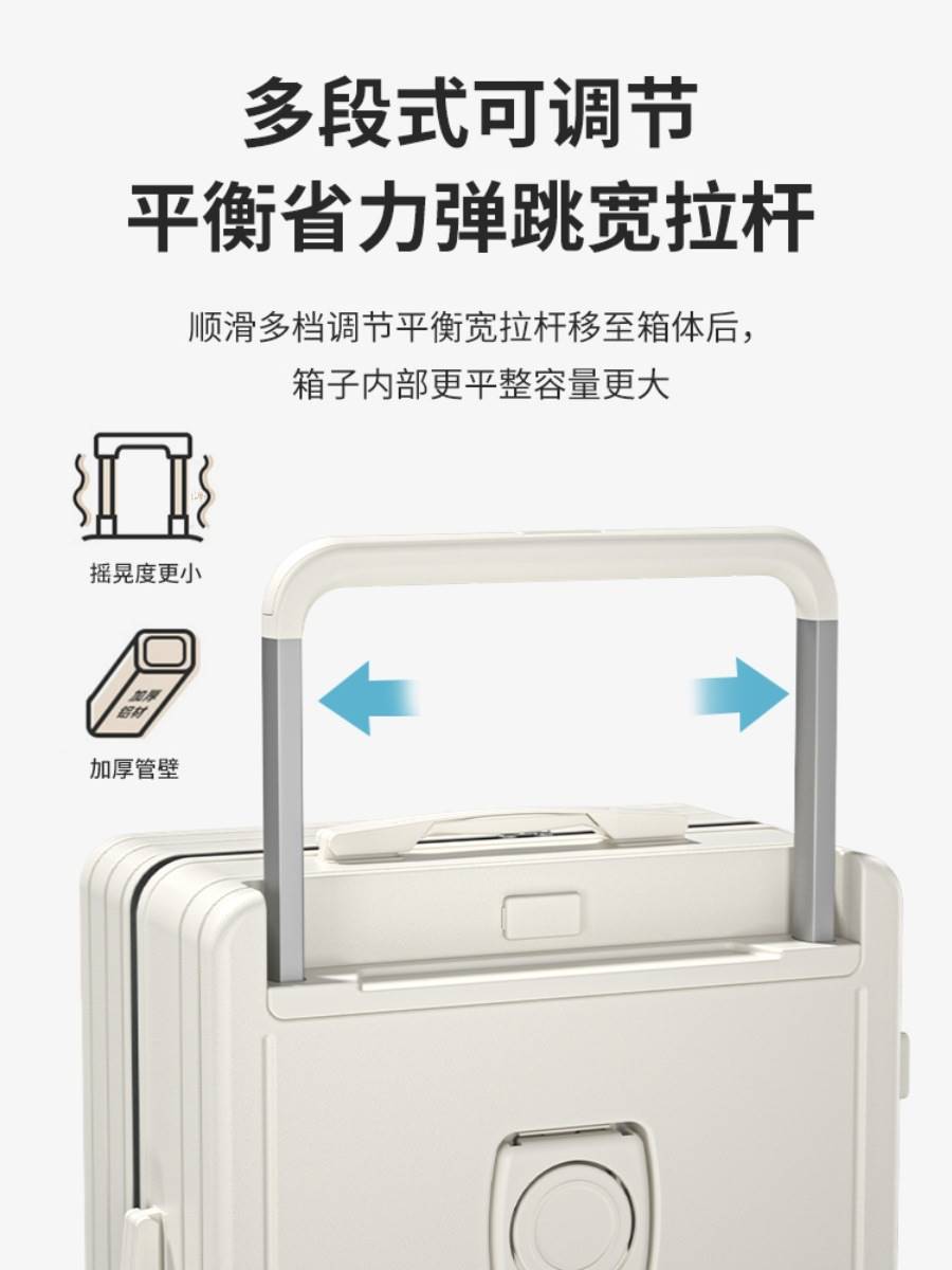宽平衡拉杆行李箱女20寸多功能登机箱24寸密码旅行箱子大容量26寸