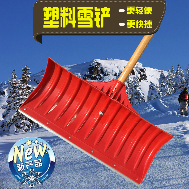 大号塑钢锨 塑料锹 雪锹铲工业铲粮食锨塑料雪铲子推雪板撬铲雪锹