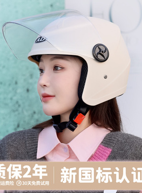 3C认证电动车头盔男女士四季通用电瓶车半盔冬季保暖摩托车安全帽