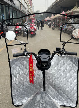 电动电瓶车前挡风罩冬季女装摩托车踏板车骑车透明挡风板防雨神器
