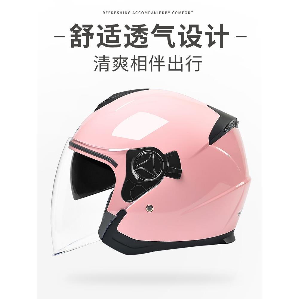 新国标3c认证电动车头盔女士电瓶摩托车半盔男四季通用冬季安全帽