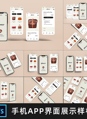 9款苹果iPhoneX手机ui界面app设计作品展示效果PSD贴图样机素材PS
