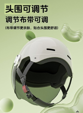 新国标A类3C认证电动车头盔可爱夏季男女四季通用冬季摩托安全帽