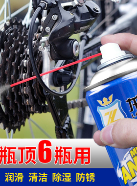 自行车链条润滑油电动车摩托车链条清洗剂清洁保养套装防锈除锈剂