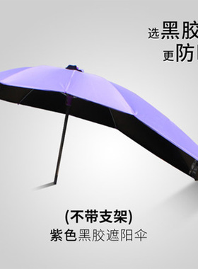 网红电动车遮阳伞雨蓬 摩托电瓶三轮车防雨棚 防晒太阳伞加厚黑胶