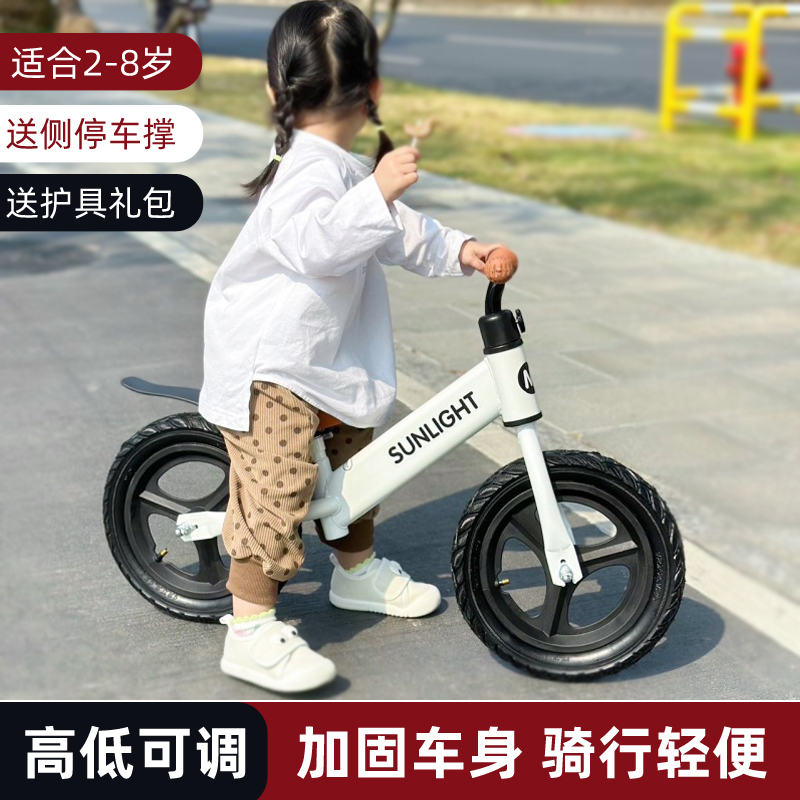儿童平衡车1-3-6-8岁无脚踏自行车宝宝溜溜滑行步车小孩玩具童车