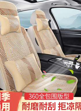 夏季汽车坐垫2017款马自达阿特兹2.0L运动版2.5L冰丝座套全包座垫