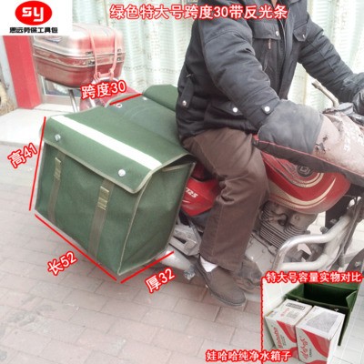 快递包帆布邮包摩托车包侧边挂包驮包电动车踏板车后座挎包尾包