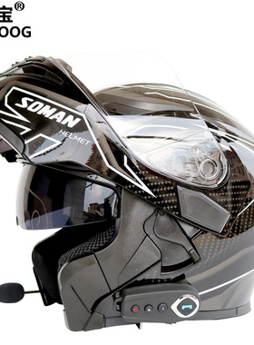 摩托车头盔男女全盔带蓝牙耳机内置一体3C认证机车骑行士揭面奎灰