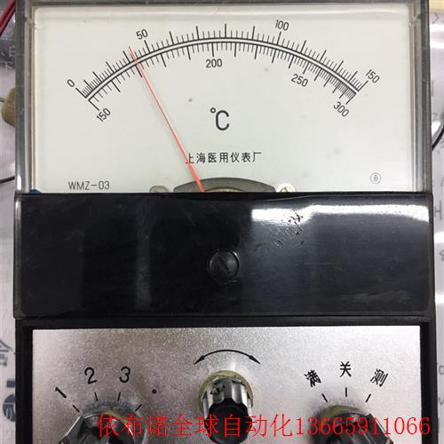 上海医用仪表厂生产,WMZ-03温度指示仪,显示温度正常,1