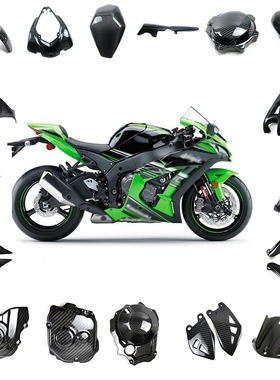 适用摩托车Kawasaki 川崎ZX10R改装全套碳纤维外观件跨境16+