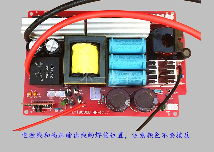 逆变器配件线路板电路板PCB空板DIY套件散件混频六6大管管双二2硅