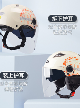 野马3C认证电动摩托车头盔男女冬季保暖半盔双镜安全帽四季通用