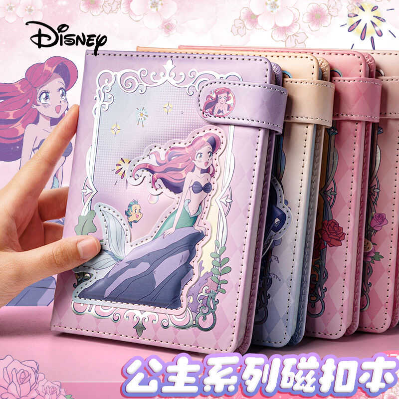 迪士尼正版公主系列磁扣本高颜值手账本女生可爱日记本学生记事本