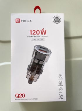 YOOJA友加兼容120W多型号手机快充车载充电器USB+PD接口电镀透明适合苹果8-15/华为/oppo/vivo/小米等机型